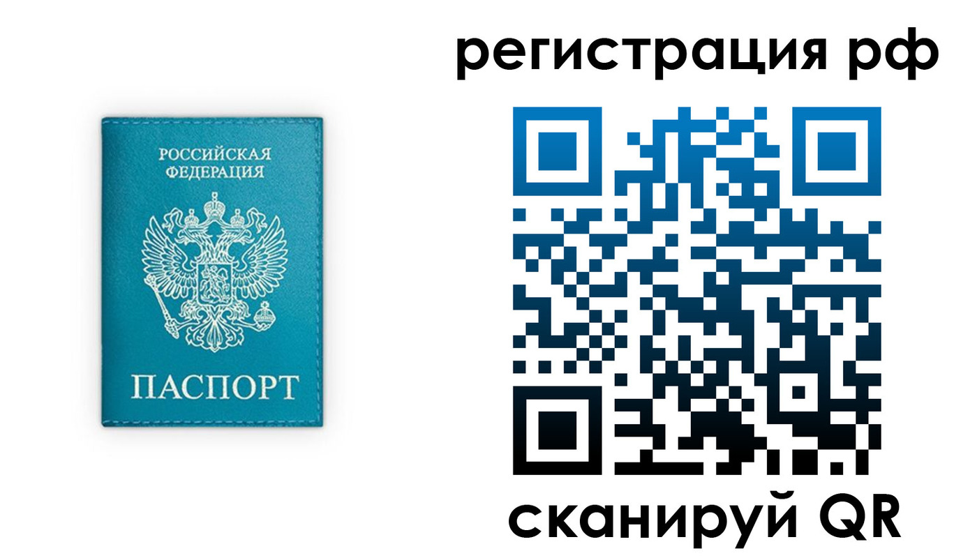 прописка ребенка в Изобильном