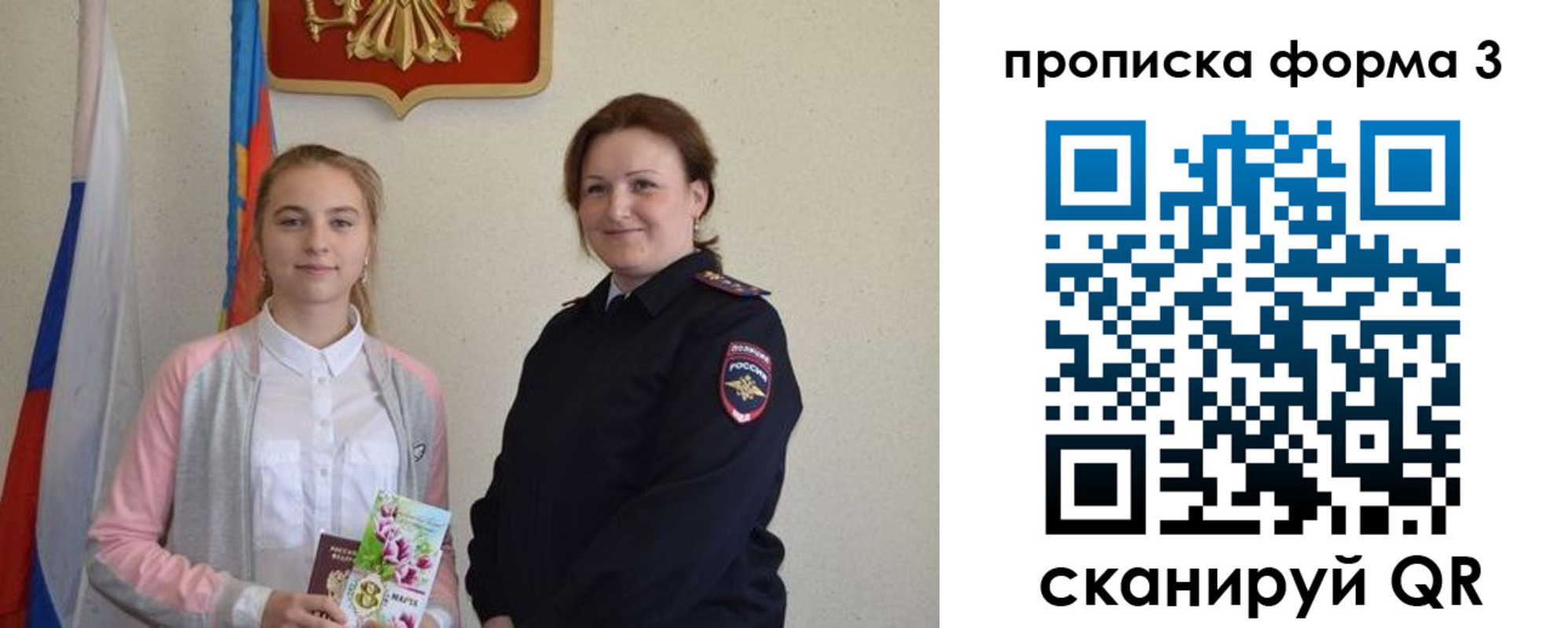 прописка от собственника в Изобильном