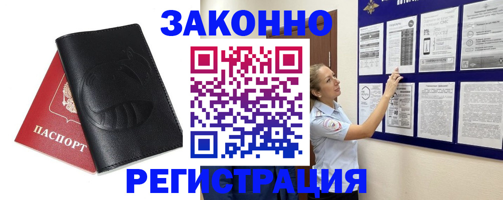 регистрация для школы в Изобильном